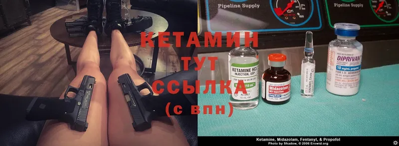 Кетамин VHQ  omg сайт  Конаково 